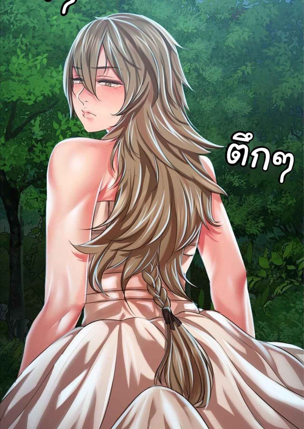 นายหญิงที่รัก-ข้ามักท่านหลาย-33-Madam-Ch.33-1-1
