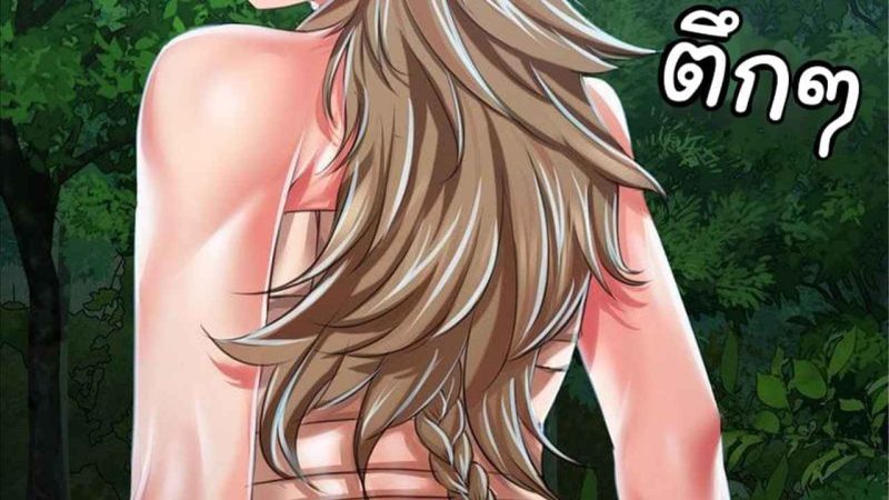 นายหญิงที่รัก-ข้ามักท่านหลาย-33-Madam-Ch.33-1
