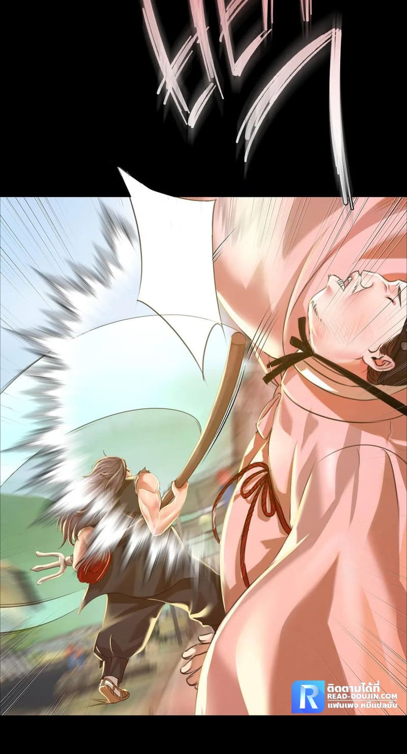 นายหญิงที่รัก-ข้ามักท่านหลาย-38-Madam-Ch.38-23