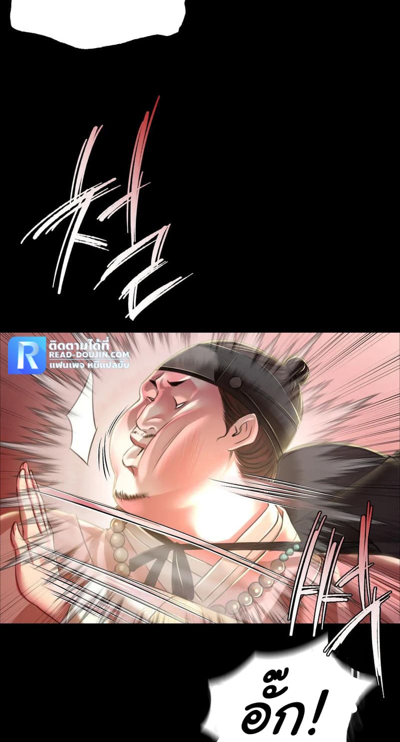 นายหญิงที่รัก-ข้ามักท่านหลาย-38-Madam-Ch.38-3