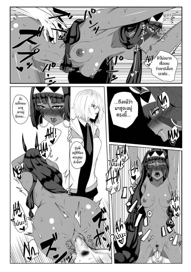 นิโตคริสอยากลองของ-COMIFURO-14-Jualan-Demi-Modal-Gacha-Deroo-Nitocris-mo-Yaritai-Fate-Grand-Order-27