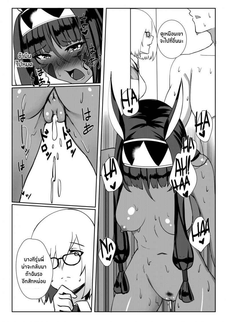นิโตคริสอยากลองของ-COMIFURO-14-Jualan-Demi-Modal-Gacha-Deroo-Nitocris-mo-Yaritai-Fate-Grand-Order-29