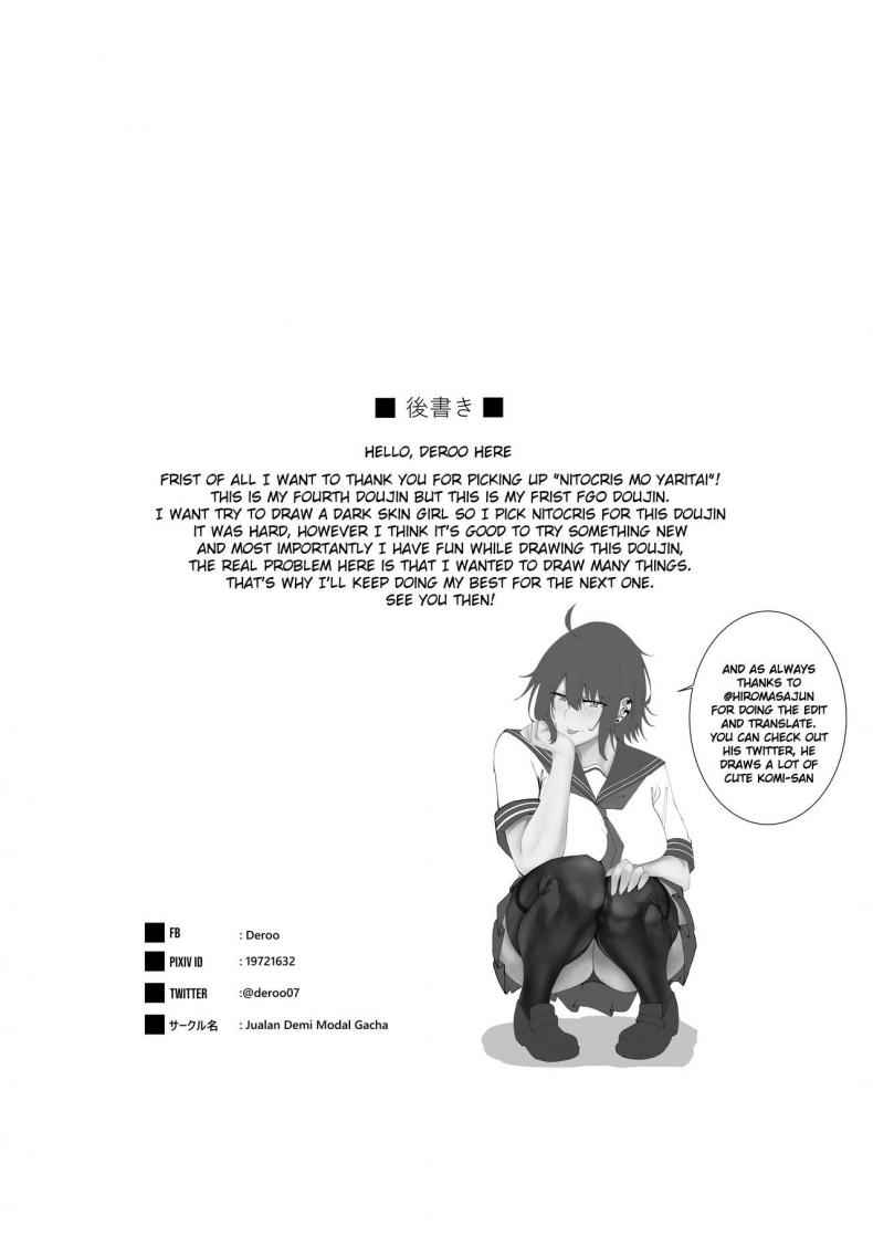 นิโตคริสอยากลองของ-COMIFURO-14-Jualan-Demi-Modal-Gacha-Deroo-Nitocris-mo-Yaritai-Fate-Grand-Order-31