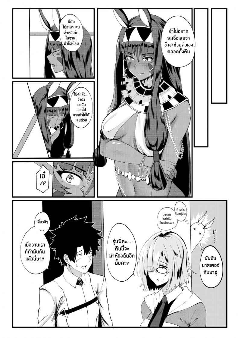 นิโตคริสอยากลองของ-COMIFURO-14-Jualan-Demi-Modal-Gacha-Deroo-Nitocris-mo-Yaritai-Fate-Grand-Order-5