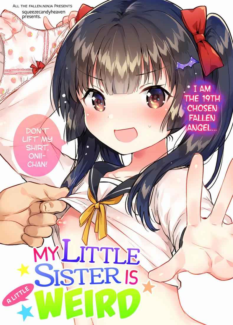 น้องสาวของผมแปลกไปซะแล้ว-COMITIA123-1-1
