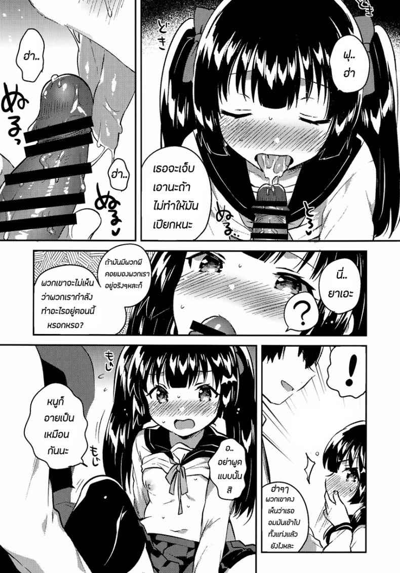 น้องสาวของผมแปลกไปซะแล้ว-COMITIA123-15