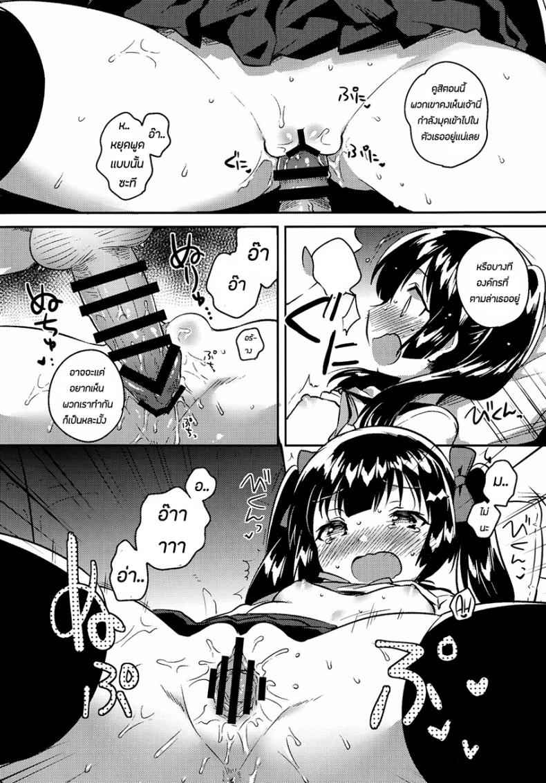 น้องสาวของผมแปลกไปซะแล้ว-COMITIA123-16