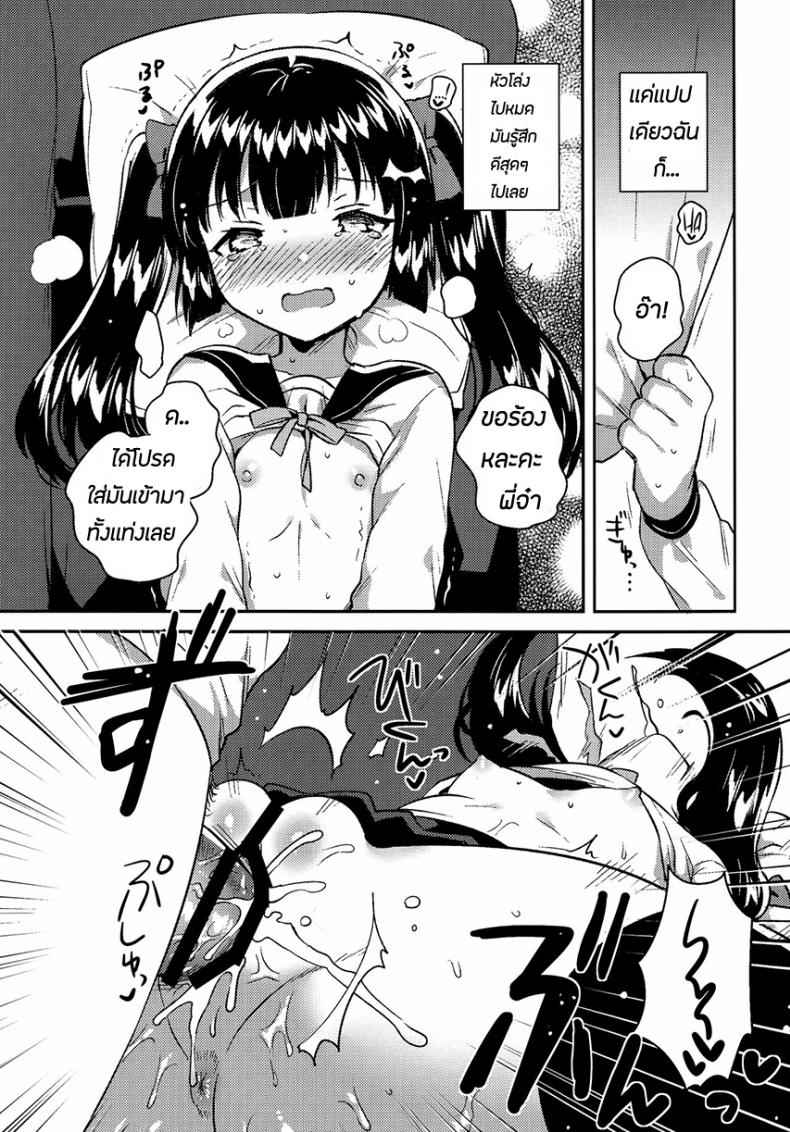 น้องสาวของผมแปลกไปซะแล้ว-COMITIA123-18