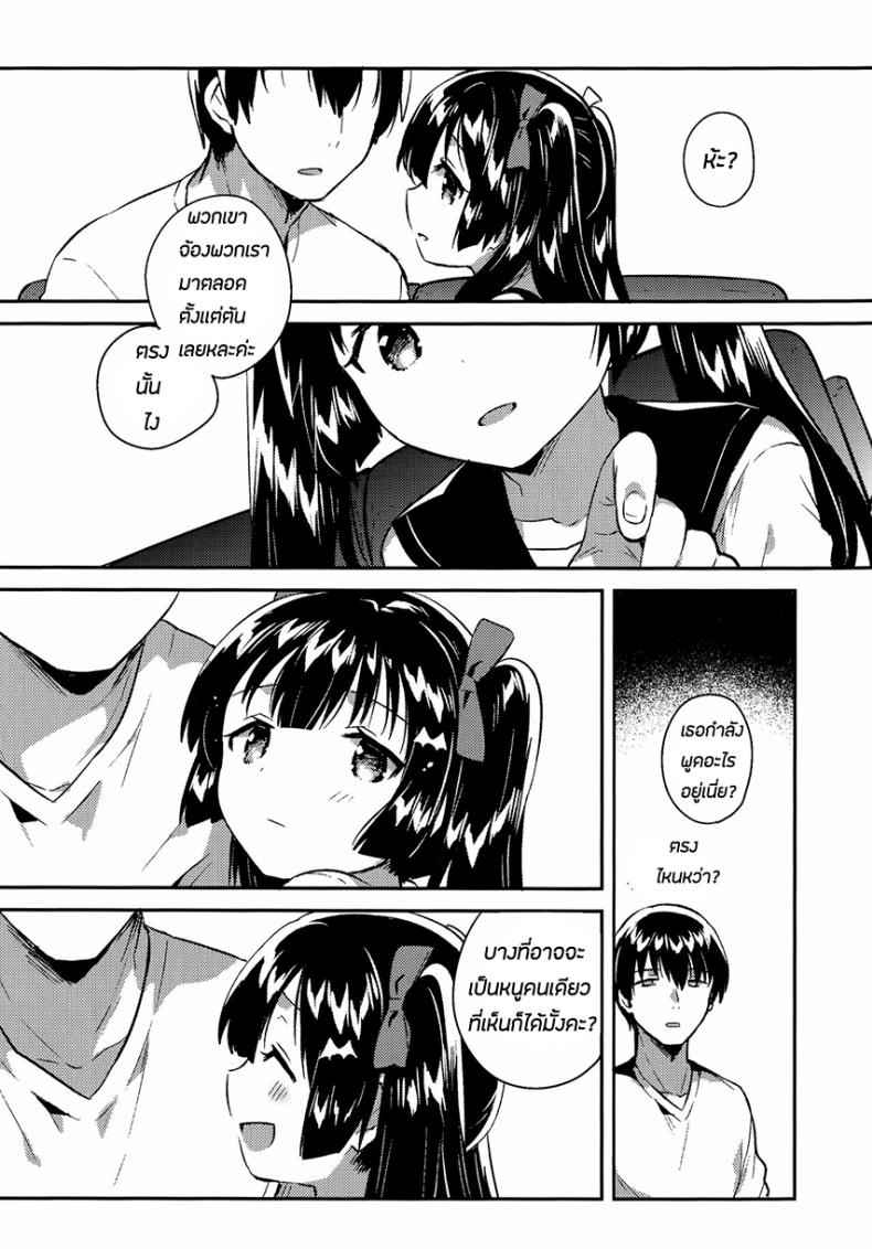 น้องสาวของผมแปลกไปซะแล้ว-COMITIA123-27