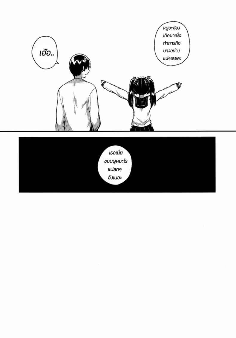 น้องสาวของผมแปลกไปซะแล้ว-COMITIA123-29