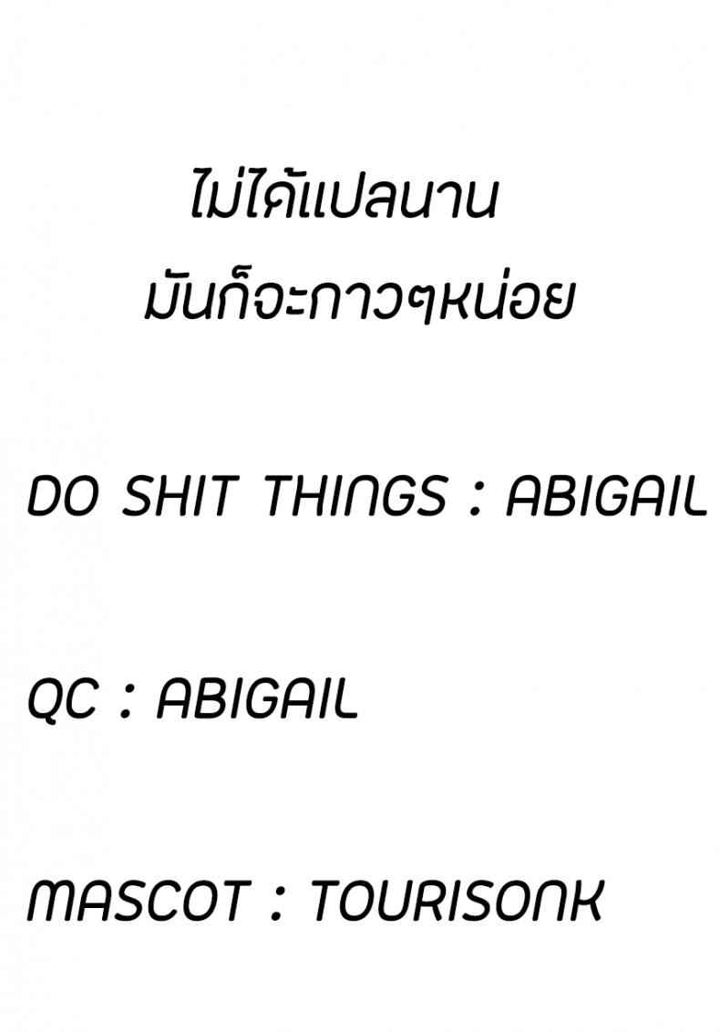 น้องสาวของผมแปลกไปซะแล้ว-COMITIA123-39