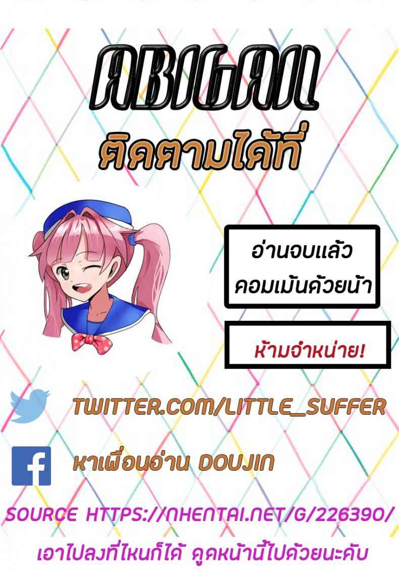 น้องสาวของผมแปลกไปซะแล้ว-COMITIA123-40