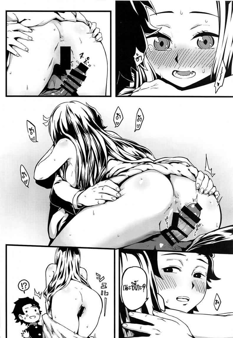 น้องสาวอารมณ์พลุ่งพล่าน-C97-San-Se-Fang-NekoWeapons-17
