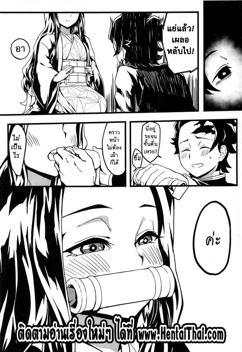 น้องสาวอารมณ์พลุ่งพล่าน-C97-San-Se-Fang-NekoWeapons-24