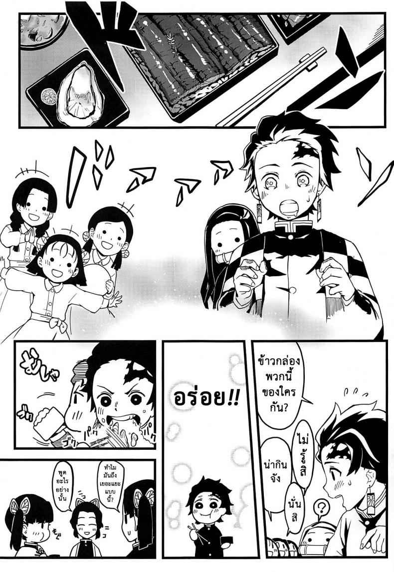 น้องสาวอารมณ์พลุ่งพล่าน-C97-San-Se-Fang-NekoWeapons-4