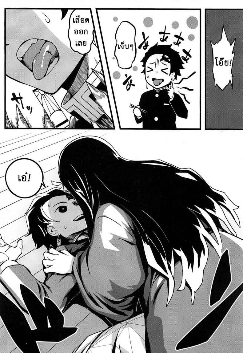 น้องสาวอารมณ์พลุ่งพล่าน-C97-San-Se-Fang-NekoWeapons-5