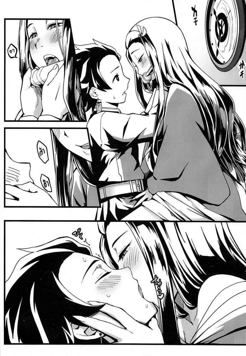น้องสาวอารมณ์พลุ่งพล่าน-C97-San-Se-Fang-NekoWeapons-9