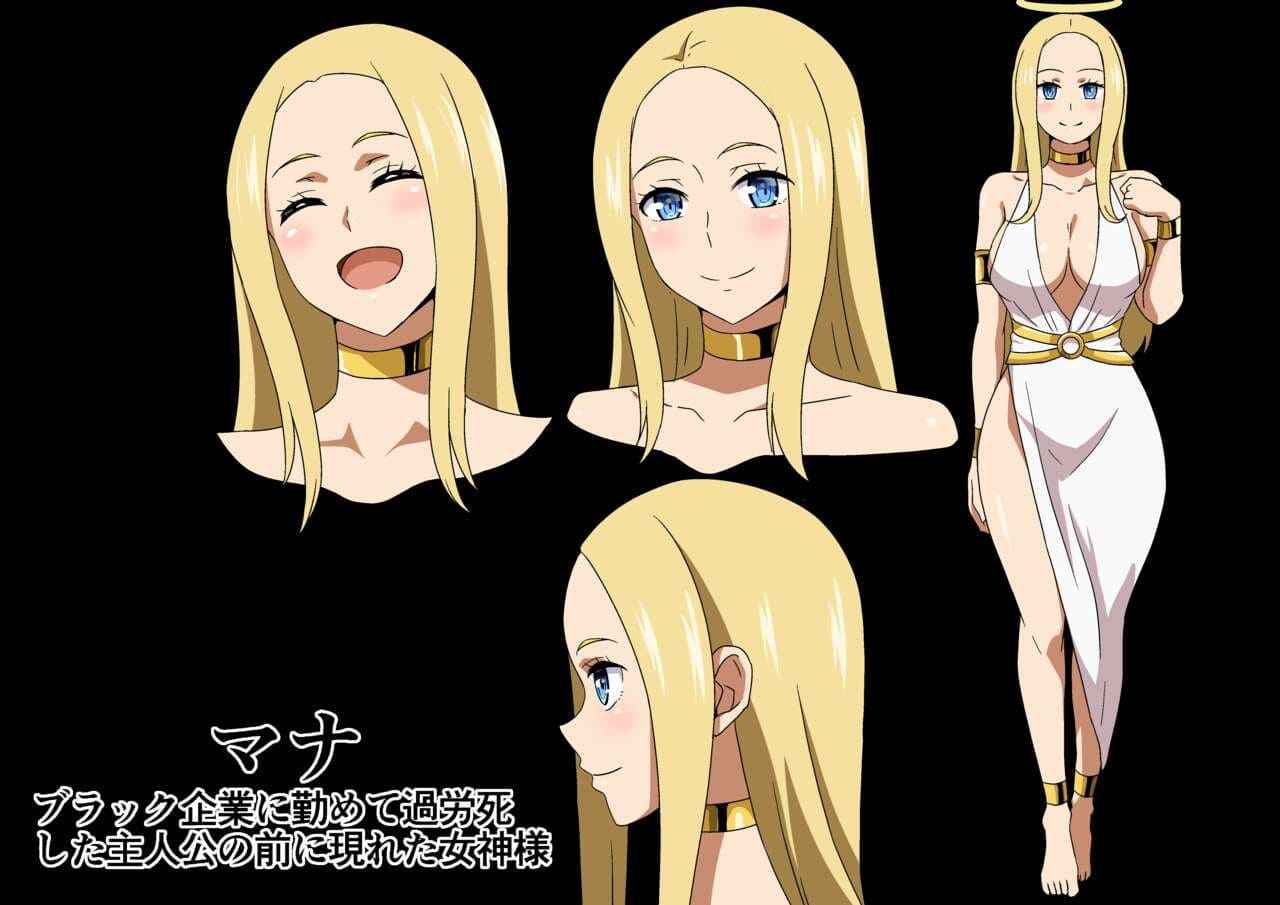 ปรารถนาครั้งสุดท้าย-Hara-Megami-sama-Saigo-no-Onegai‼-18