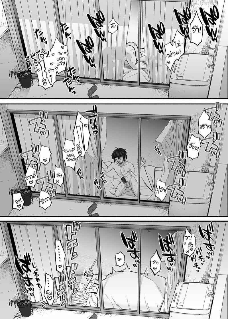 ผีหนุ่มหื่นประจำหอพัก-2-จบ-Mugitoro-Karma-Chimple-Hotter-22