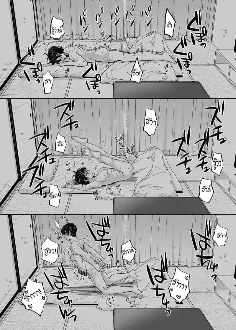 ผีหนุ่มหื่นประจำหอพัก-2-จบ-Mugitoro-Karma-Chimple-Hotter-6