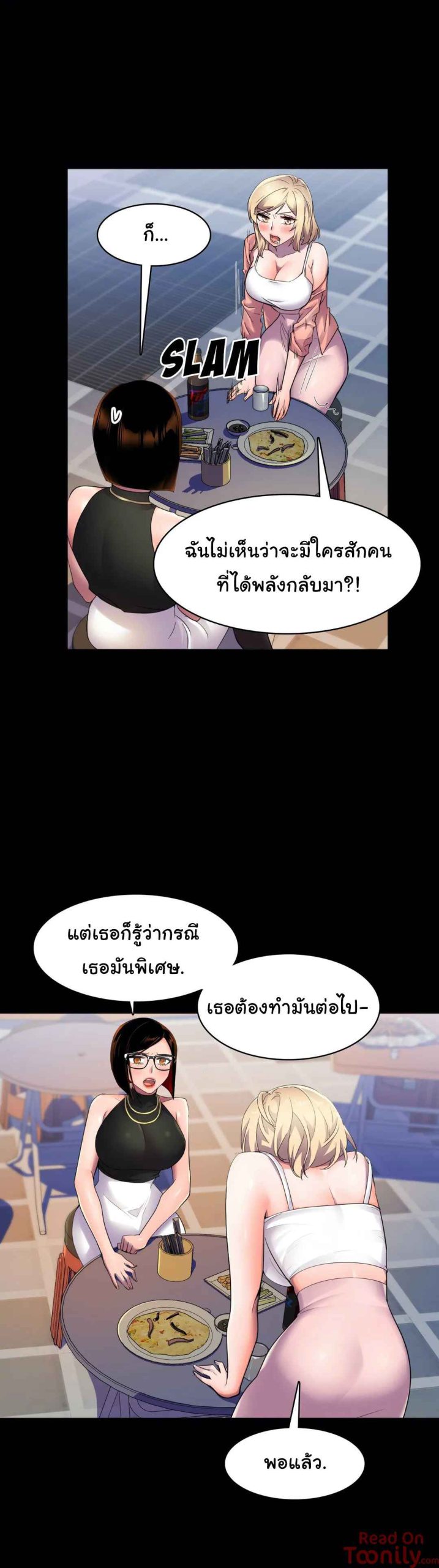 ผู้จัดการหน้าใหม่-ของฝ่ายฮีโร่สาว-10-10
