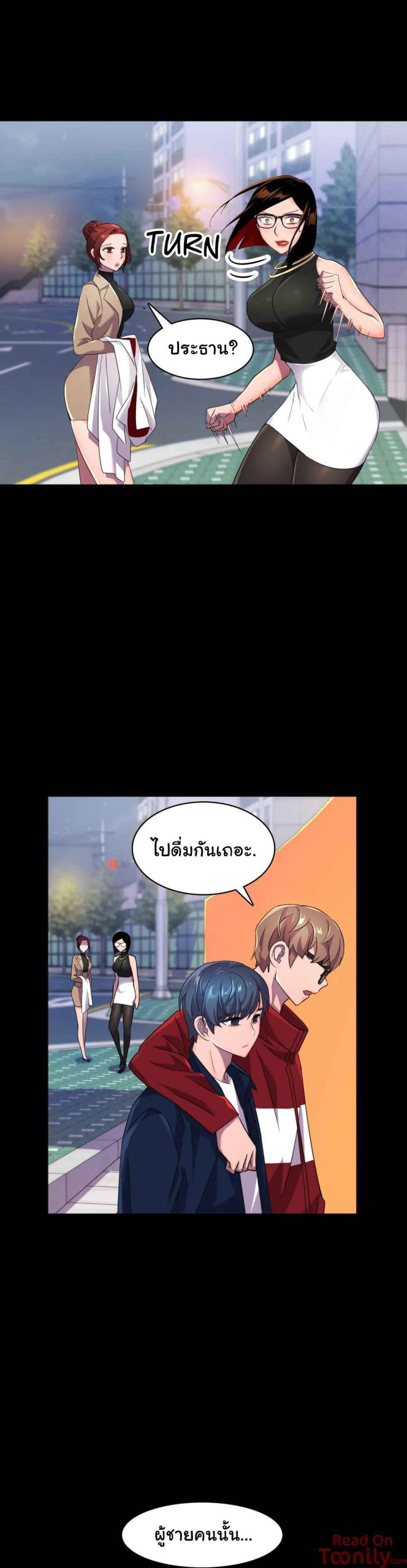 ผู้จัดการหน้าใหม่-ของฝ่ายฮีโร่สาว-10-16
