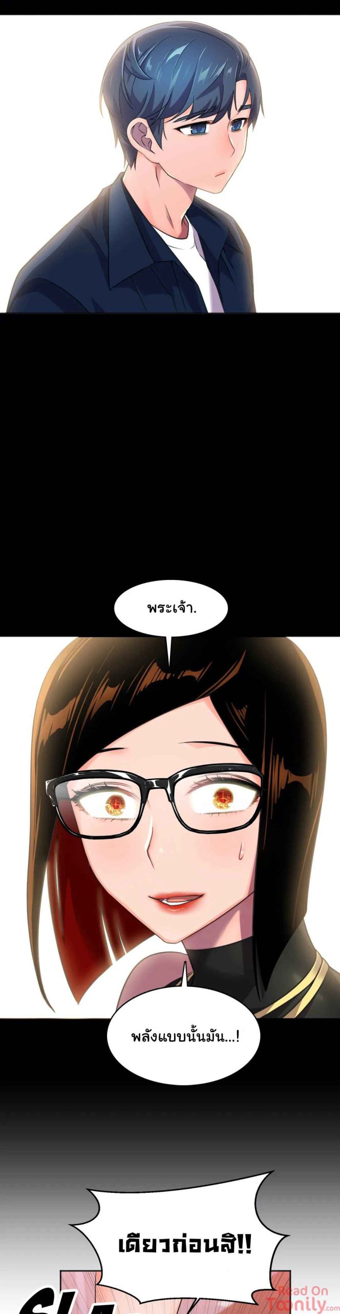 ผู้จัดการหน้าใหม่-ของฝ่ายฮีโร่สาว-10-17