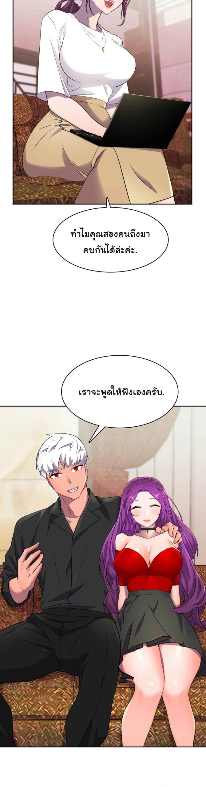 ผู้จัดการหน้าใหม่-ของฝ่ายฮีโร่สาว-10-31