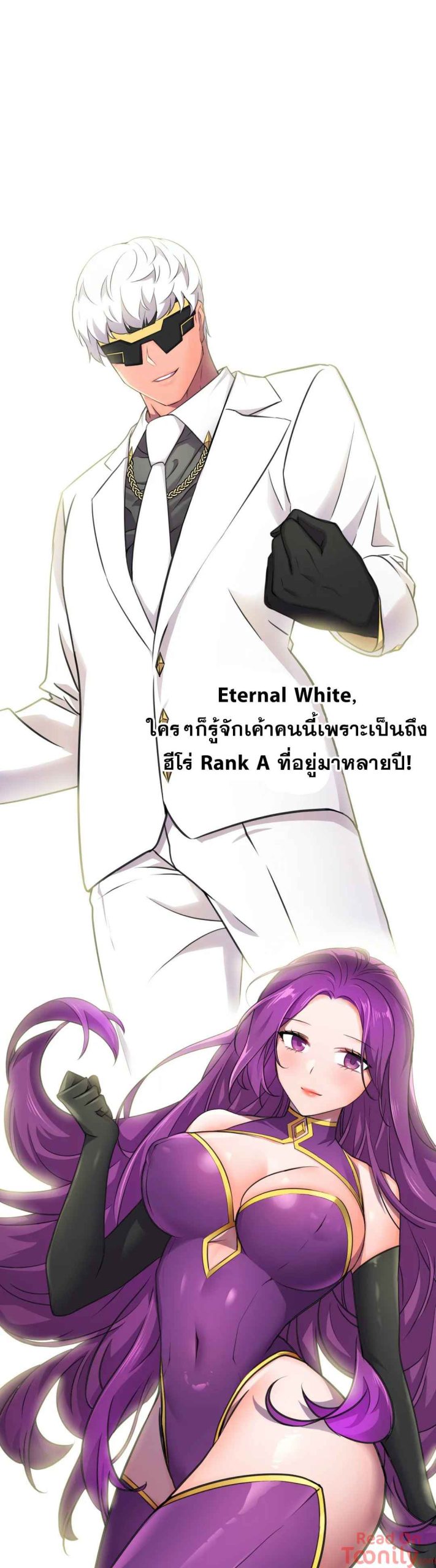 ผู้จัดการหน้าใหม่-ของฝ่ายฮีโร่สาว-10-32
