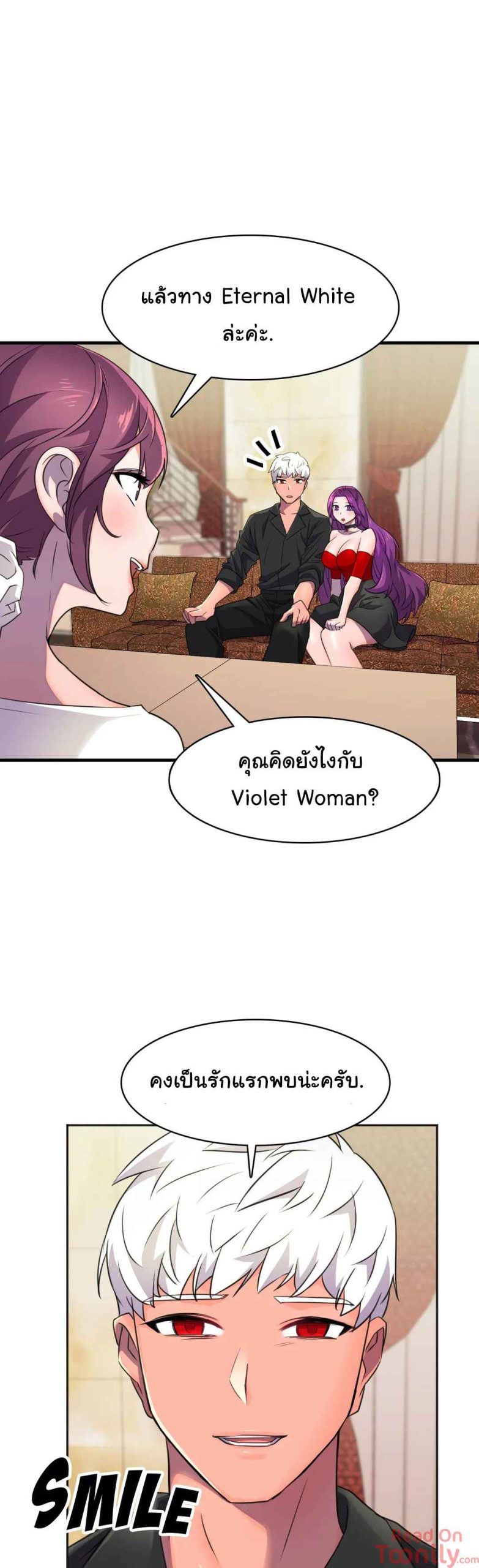 ผู้จัดการหน้าใหม่-ของฝ่ายฮีโร่สาว-10-36