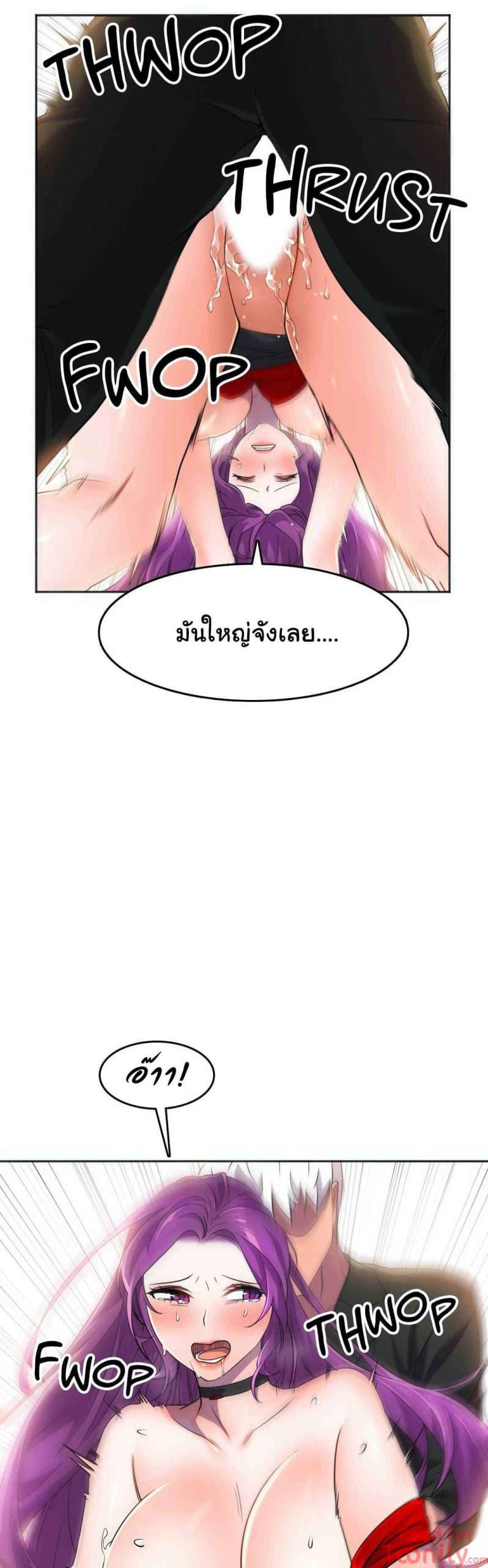 ผู้จัดการหน้าใหม่-ของฝ่ายฮีโร่สาว-11-Hero-Manager-Ch.11-22