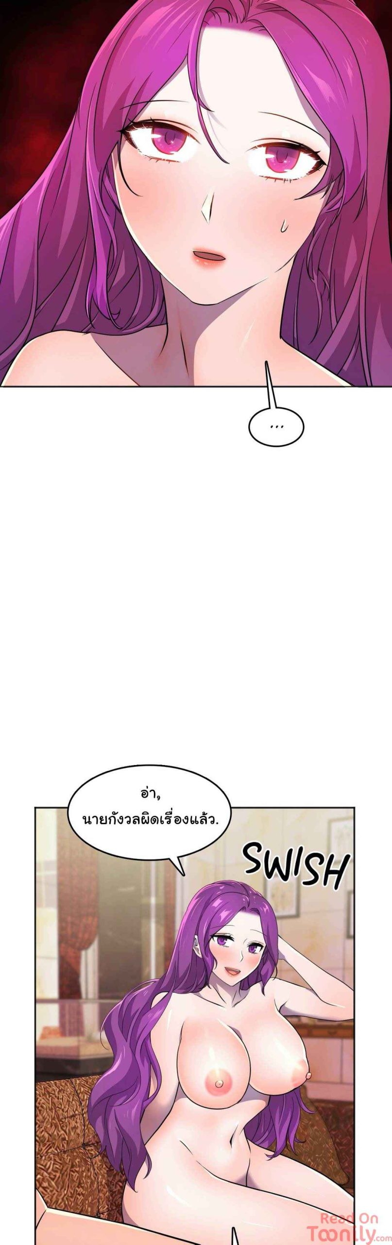 ผู้จัดการหน้าใหม่-ของฝ่ายฮีโร่สาว-11-Hero-Manager-Ch.11-34