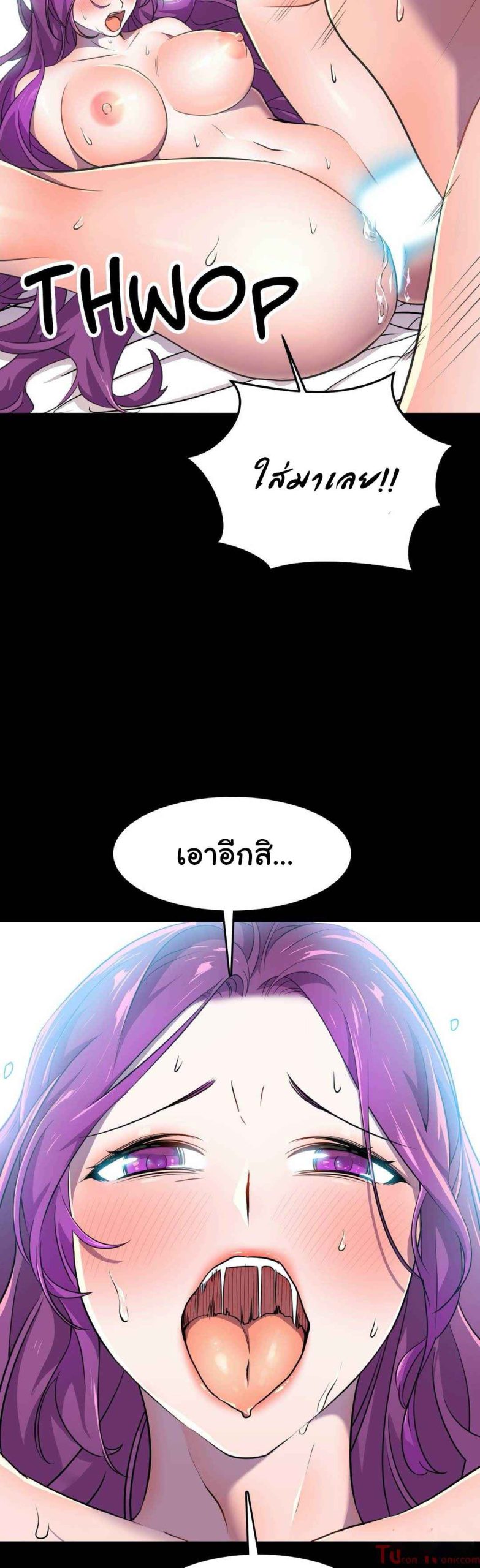 ผู้จัดการหน้าใหม่-ของฝ่ายฮีโร่สาว-11-Hero-Manager-Ch.11-51