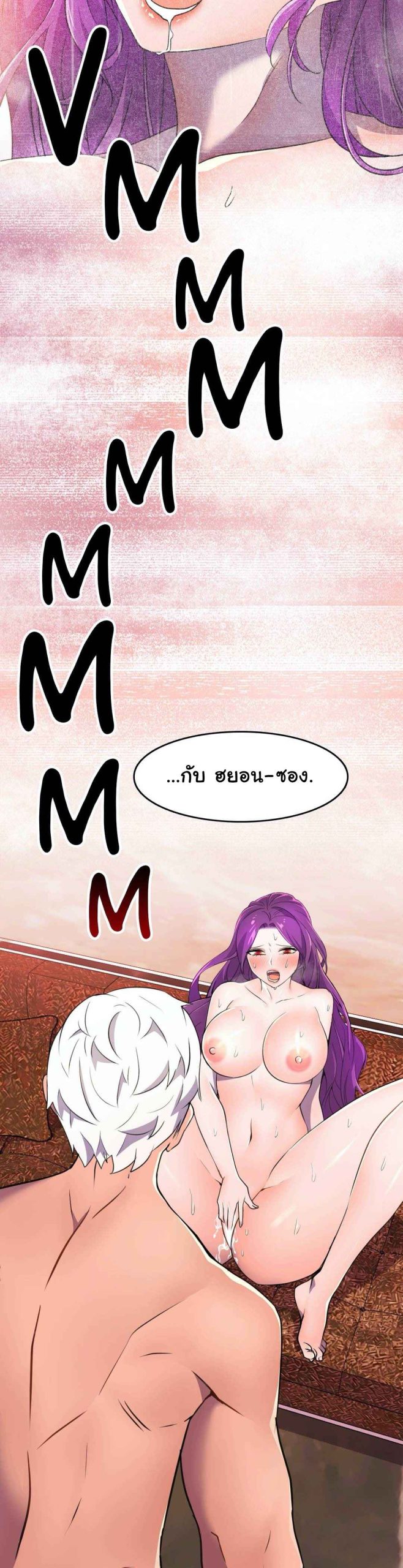ผู้จัดการหน้าใหม่-ของฝ่ายฮีโร่สาว-11-Hero-Manager-Ch.11-57