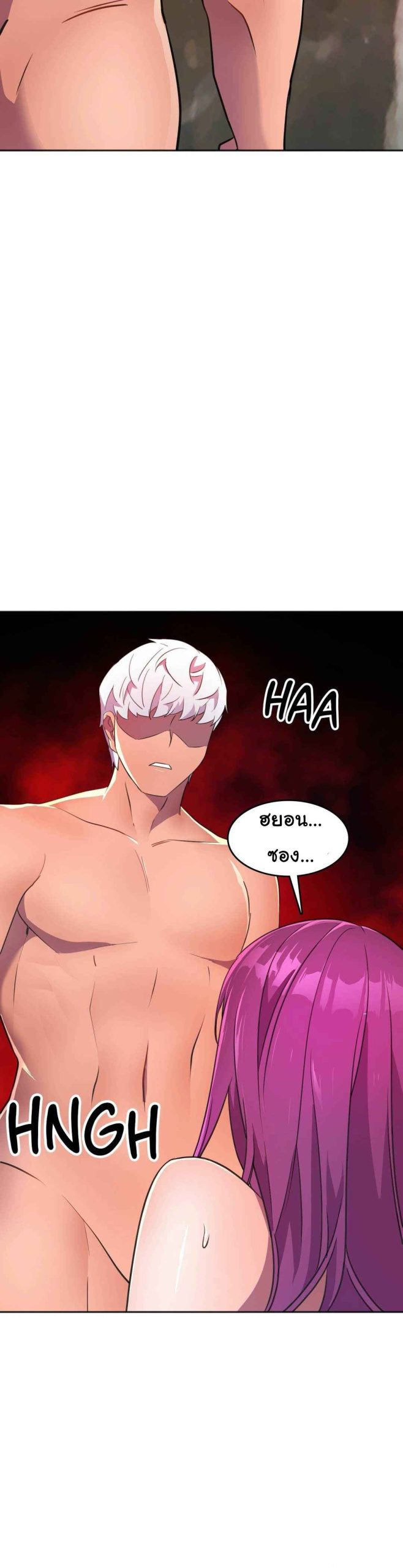 ผู้จัดการหน้าใหม่-ของฝ่ายฮีโร่สาว-11-Hero-Manager-Ch.11-58