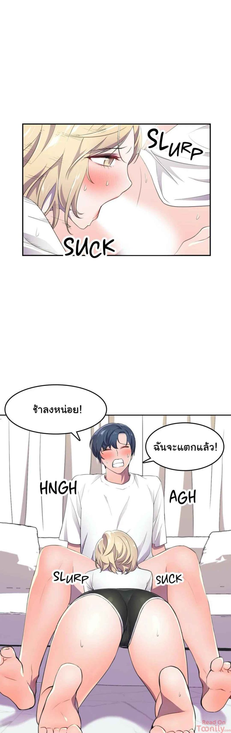 ผู้จัดการหน้าใหม่-ของฝ่ายฮีโร่สาว-8-Hero-Manager-Ch.8-12