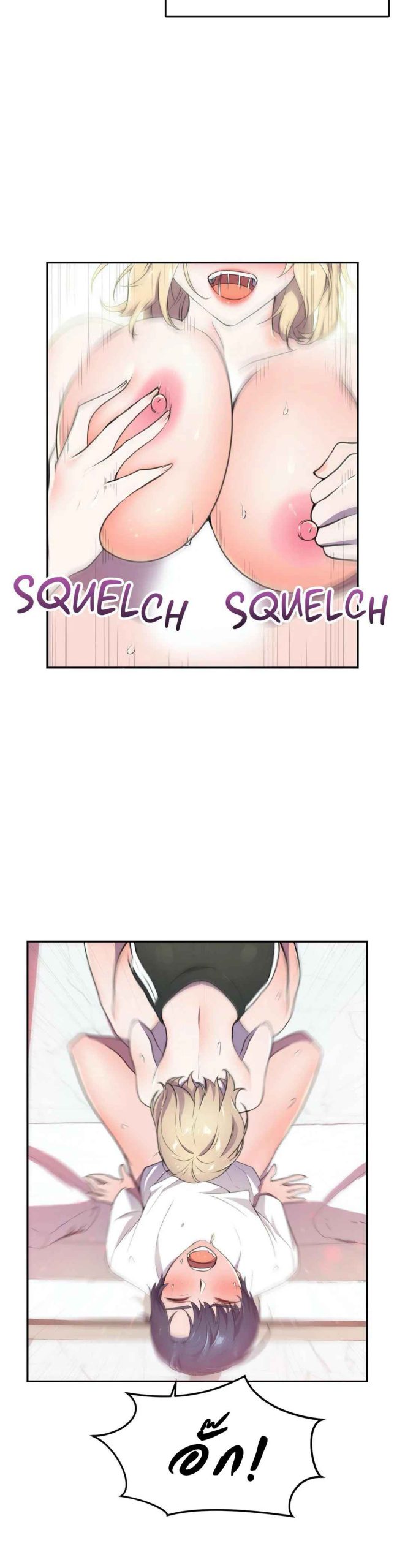 ผู้จัดการหน้าใหม่-ของฝ่ายฮีโร่สาว-8-Hero-Manager-Ch.8-20