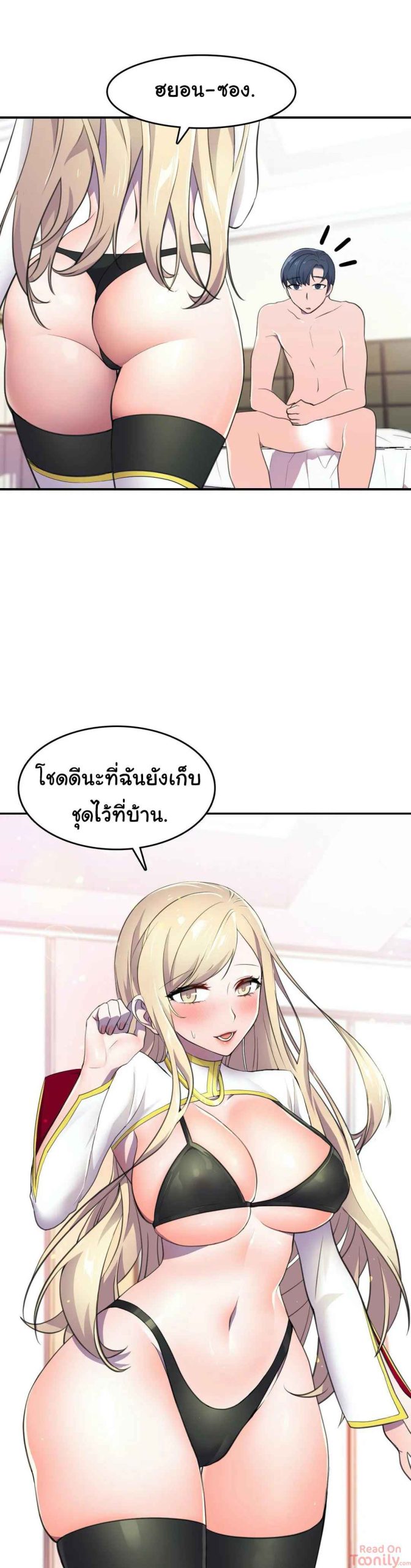 ผู้จัดการหน้าใหม่-ของฝ่ายฮีโร่สาว-8-Hero-Manager-Ch.8-25