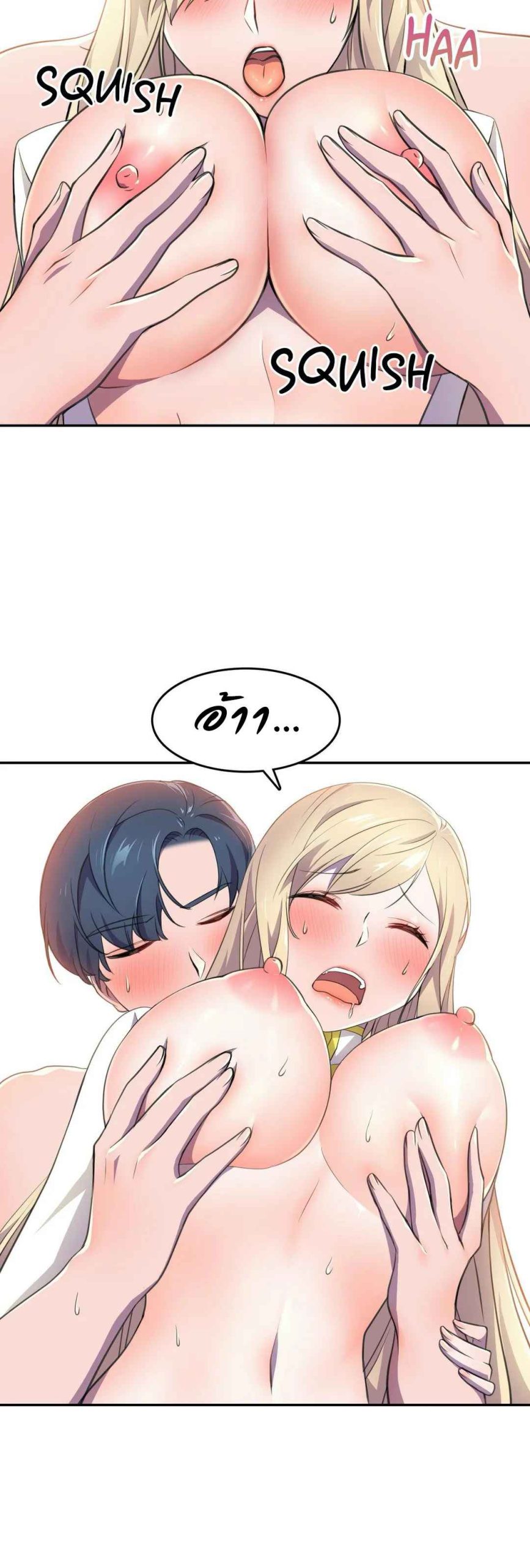 ผู้จัดการหน้าใหม่-ของฝ่ายฮีโร่สาว-8-Hero-Manager-Ch.8-31