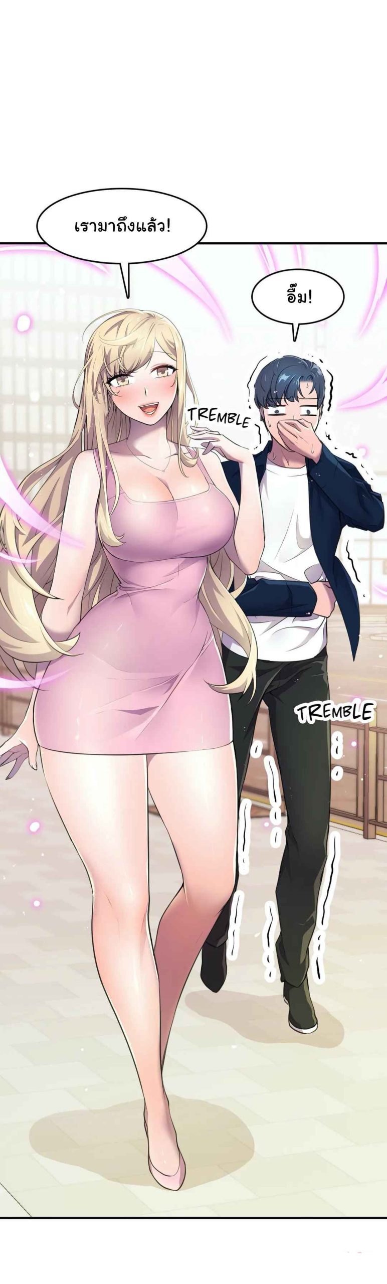 ผู้จัดการหน้าใหม่-ของฝ่ายฮีโร่สาว-9-Hero-Manager-Ch.9-27