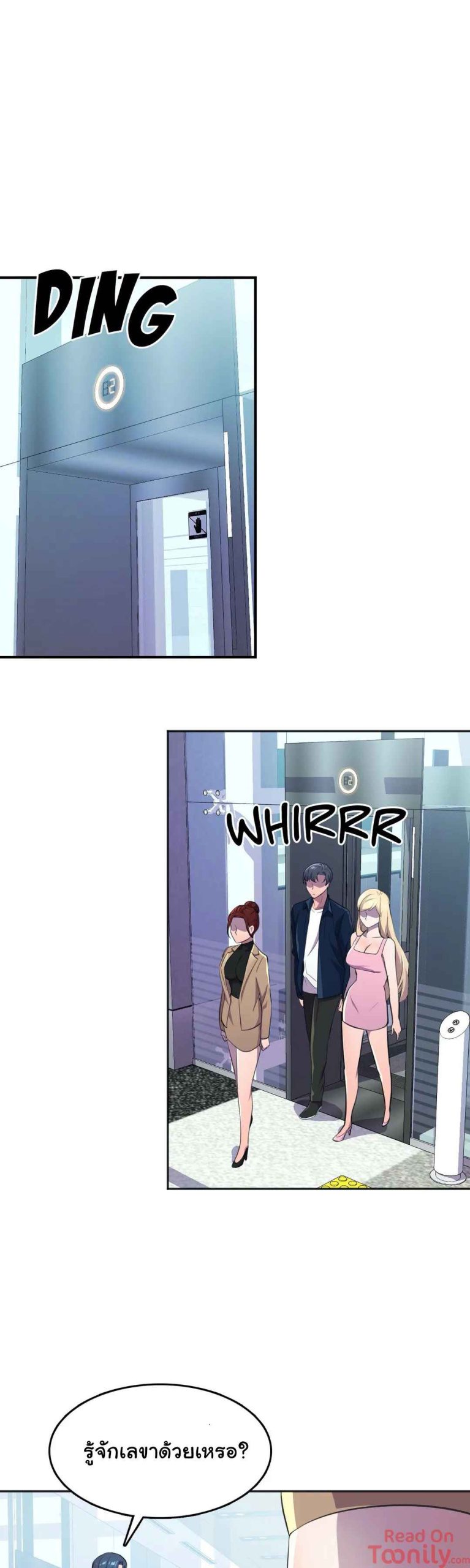 ผู้จัดการหน้าใหม่-ของฝ่ายฮีโร่สาว-9-Hero-Manager-Ch.9-32