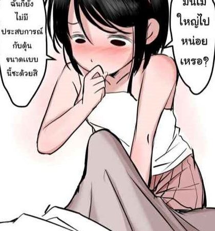 พี่ชายหลับลึก-mimamoriencyo-Little-Sister-Masturbating-With-Onii-8