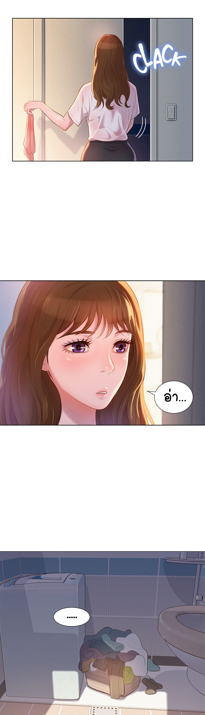 พี่สาวที่อยู่ข้างบ้าน-1-Sister-Neighbors-Ch.1-10