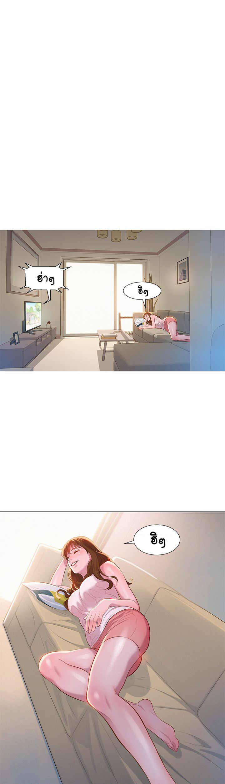 พี่สาวที่อยู่ข้างบ้าน-1-Sister-Neighbors-Ch.1-17