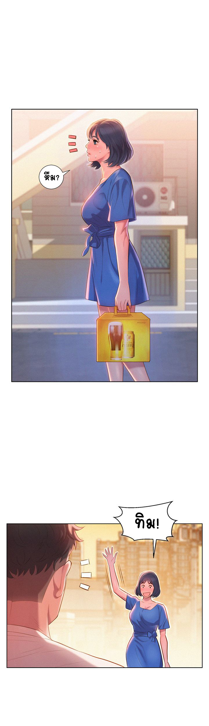 พี่สาวที่อยู่ข้างบ้าน-1-Sister-Neighbors-Ch.1-22