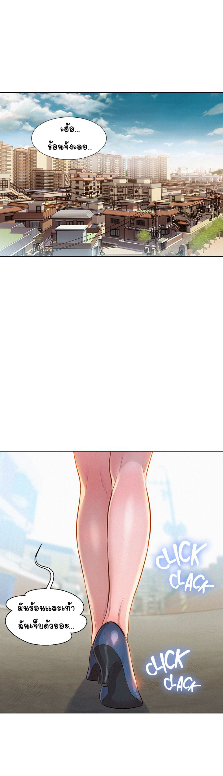 พี่สาวที่อยู่ข้างบ้าน-1-Sister-Neighbors-Ch.1-3
