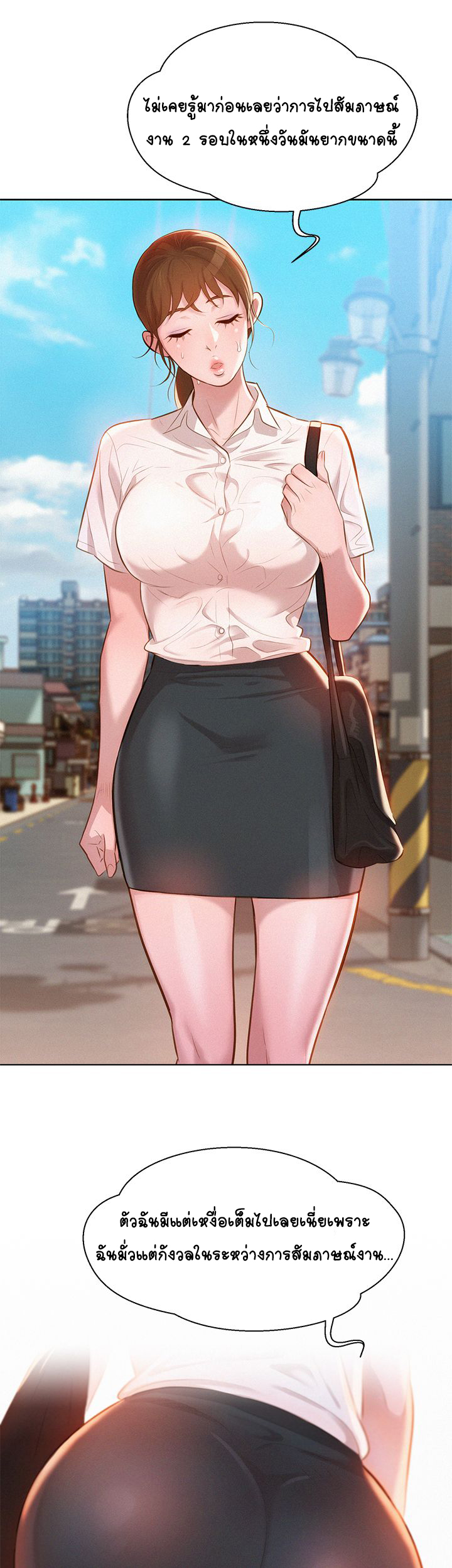พี่สาวที่อยู่ข้างบ้าน-1-Sister-Neighbors-Ch.1-4