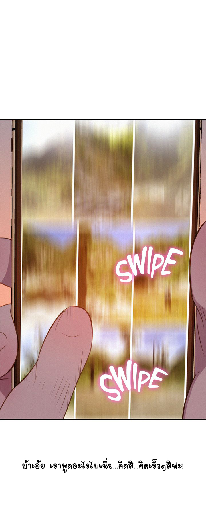 พี่สาวที่อยู่ข้างบ้าน-1-Sister-Neighbors-Ch.1-42