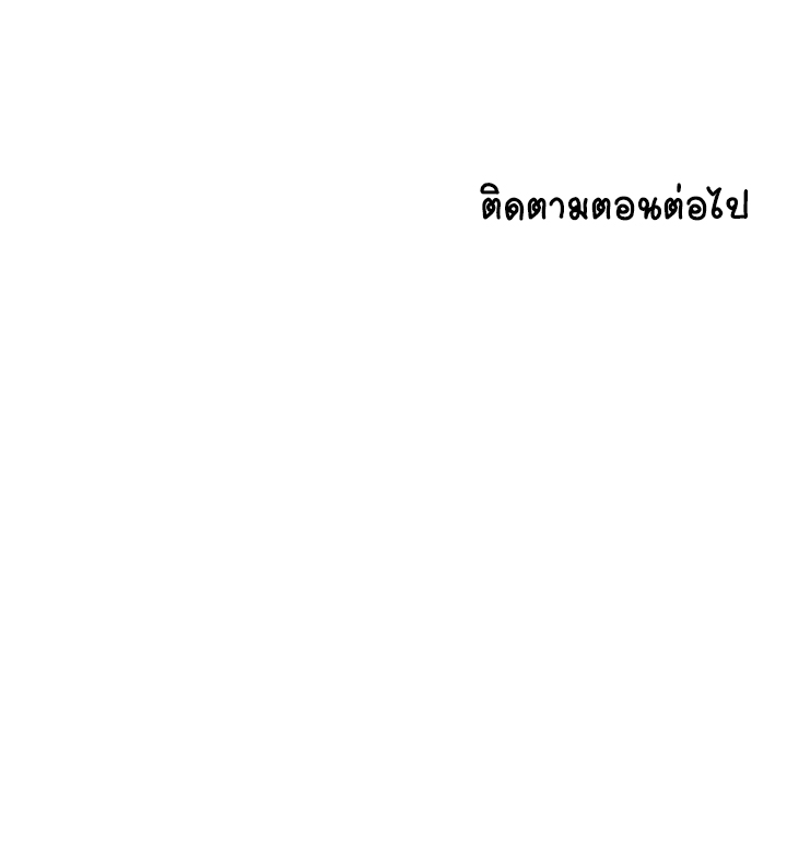 พี่สาวที่อยู่ข้างบ้าน-1-Sister-Neighbors-Ch.1-55