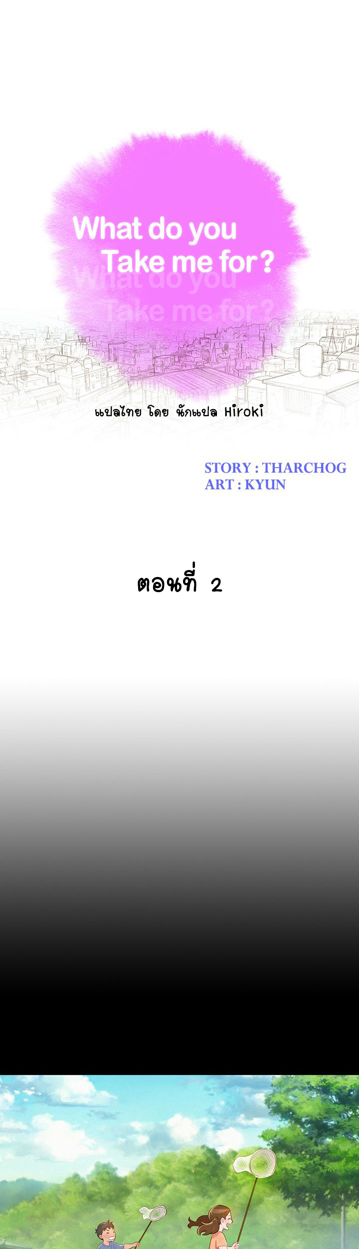 พี่สาวที่อยู่ข้างบ้าน-2-Sister-Neighbors-Ch.2-12 พี่สาวที่อยู่ข้างบ้าน-2-Sister-Neighbors-Ch.2-12